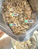 世壮 奇亚籽亚麻籽燕麦片300g/袋*3  中国农科院麦片营养早餐冲泡即食 实拍图