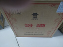 汾酒 红盖玻汾 清香型白酒 42度 475mL*6瓶 整箱非原箱 实拍图