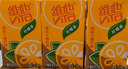 维他奶维他经典柠檬味茶饮料250ml*24盒 柠檬茶整箱装 家庭聚会 分享装 实拍图