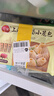 三全风味灌汤小笼包猪肉口味 268g*3袋 速冻方便速食 鲜香爆汁 早餐 实拍图