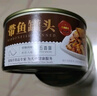 海大厨带鱼罐头五香带鱼罐头150g*8 罐即食海鲜零食下饭夜宵 实拍图