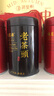 福茗源 茶叶 四大普洱茶熟茶1000g 小沱茶老茶头茶化石碎银子茶叶礼盒 实拍图