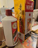 茅台飞天 53%vol  500ml 贵州茅台酒（带杯）【需预约购买】 实拍图