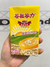 谷粒谷力 燕麦浓浆 燕麦奶 礼盒装 代餐 250ml*16盒 谷物奶 早餐奶 学生奶 实拍图