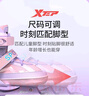 特步（XTEP）轮滑鞋儿童全闪溜冰鞋男童女童滑冰鞋初学【中小学轮滑课程必备】 实拍图