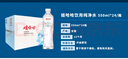 娃哈哈纯净水 晶钻瓶550mL*24瓶 纸箱装瓶装水（新老包装随机发货） 实拍图