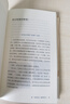 给孩子的考古 许宏著 9-14岁 满足孩子与生俱来的好奇心 给孩子系列新作 精装 儿童文学 实拍图