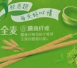 格力高(glico)百醇系列 百醇经典组合装48g*5盒 饼干休闲零食礼物 实拍图