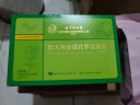 同仁堂北京同仁堂胖大海金银花罗汉果茶甘草菊花肺枇杷养生茶清润120g 实拍图