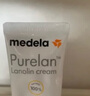 美德乐（Medela）羊脂膏乳头膏保护霜修护膏高纯度防皲裂膏滋润准孕妇瑞士进口37g 实拍图
