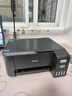 爱普生（EPSON）墨仓式 L3255彩色打印机 微信打印/无线连接  家用打印优选（打印、复印、扫描、AI学习打印机） 实拍图