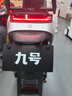 九号（Ninebot）电动摩托车N85C 9号电动电瓶车成人小型铅酸电摩【门店自提】 颜色可到门店选 实拍图