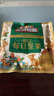 三只松鼠低GI每日坚果纯坚果1050g 坚果礼盒零食礼包夏威夷果  团购送礼 实拍图