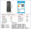 统帅（Leader）海尔冰箱出品悦享系列251L三门小冰箱抗菌净味一级能效风冷不占地LC3-258WS9国家补贴20% 实拍图
