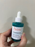 雅漾（Avene）【樊振东同款】净颜复合精华液30ml 油痘肌控油清黑头11.11礼物 实拍图