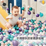 babycare海洋球室内家用波波池宝宝婴儿儿童可啃咬球池赛尔诺海洋球50个 实拍图