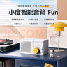 小度智能音箱Fun【超能小度】极简潮玩设计 AI大模型蓝牙音响 语音桌面音箱 音乐电台DJ 礼物送礼 实拍图