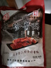 三珍斋 酱鸭400g 方便速食即食下酒菜预制菜熟食腊味中华老字号乌镇名卤 实拍图