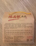 陈昌银重庆陈麻花六味装全家福礼盒528g磁器口重庆特产老字号糕点心零食 实拍图