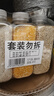 田喜粮鲜有机胚芽米藜麦玉米碴 东北粗粮 五谷杂粮粥米 粥米伴侣2.58斤 实拍图