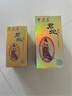 北大仓 君妃 酱香型白酒 50度 410mL 单瓶装 图案随机 沈腾推荐 实拍图
