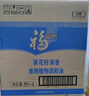 福临门食用油 葵花籽清香食用植物调和油5升 中粮出品 实拍图