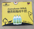 德质(Volksmilch)脱脂纯牛奶490ml*6瓶 0脂肪0蔗糖进口牛奶礼盒 实拍图