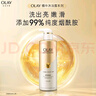 OLAY玉兰油烟酰胺沐浴露 透光500g+柔滑500g 香氛滋润保湿 男女士通用 实拍图