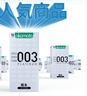 冈本避孕套安全套003白金10片+003润滑液60ml 实拍图