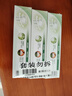 竹盐 固齿源牙膏115g*3套装 坚固牙齿 预防龋齿 清新口气 缓解口臭 实拍图