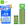 超霸（GP）5号电池10粒五号碳性干电池适用于耳温枪/血氧仪/血压计/血糖仪/鼠标等5号/AA/R6P 商超同款 实拍图