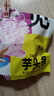 金顺昌广西桂林特产200g芋头条荔浦芋头香酥可口追剧解馋零食 实拍图