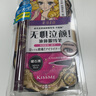 奇士美（kiss me）花盈美蔻盈美柔滑液体眼线笔升级版0.4ml曜石黑(纤细笔尖 防水) 实拍图