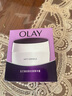 玉兰油（OLAY）面霜男女通用秋冬干燥补水保湿多效滋润霜润肤霜活肤菁华霜透亮霜 活肤菁华霜50g 实拍图