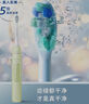 飞利浦（PHILIPS）【肖战推荐】电动牙刷钻石3系 生日礼物 成人情侣款送男生/女友 微泡水流 HX5161/05抹茶绿 实拍图