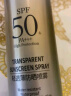 美肤宝轻透薄防晒喷雾180ml清爽补喷SPF50+防水防汗持久紫外线 实拍图