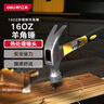 得力（deli）纤维柄羊角锤铁锤子多用起钉锤铁榔头16oz应急常备 DL5002 实拍图