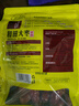 新边界（new boundaries）新边界和田大枣500g 新疆特产骏枣子红枣 实拍图
