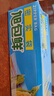 旭包鲜日本品牌PE密封袋中号50只装 双拉链密实袋自封袋加厚食品保鲜袋 实拍图