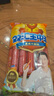双汇 王中王火腿肠香肠 30g*10支 休闲零食 即食火腿肠 露营 出游烧烤 实拍图