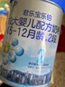君乐宝(JUNLEBAO)乐铂配方奶粉2段(6-12个月较大婴儿适用)808克  实拍图