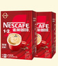 雀巢（Nestle）咖啡粉1+2原味低糖*速溶三合一冲调饮品90条*2盒线条小狗同款 实拍图