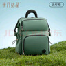 十月结晶妈咪包奶爸上班旅行双肩包多功能大容量母婴包时尚背包 云杉绿 实拍图