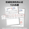 京东京造【7A抑菌】男士袜子男新疆棉四季春吸汗休闲中筒袜透气 实拍图