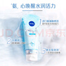 妮维雅（NIVEA）凝水活采泡沫洁面乳加量装150g洗面奶保湿补水清洁毛孔 实拍图