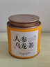 七春 人参乌龙茶海南特产兰贵人茶台湾人参乌龙茶甘甜高山茶叶100g 实拍图