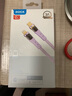 ROCK苹果充电线数据线快充PD33W Type-Cto Lightning手机iPhone14plus/13promax/12/11平板iPad1.2米紫 实拍图