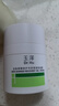 玉泽（Dr.Yu）皮肤屏障修护专研清透保湿霜50g*2（第二代）乳液面霜油敏肌 实拍图