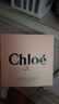 蔻依（Chloe）女士香氛50ml生日礼物节日礼物女送女友女生老婆肉丝带香水女 实拍图