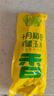十月稻田黄糯玉米 220g 东北黏甜玉米棒 早餐 杂粮礼盒 实拍图
